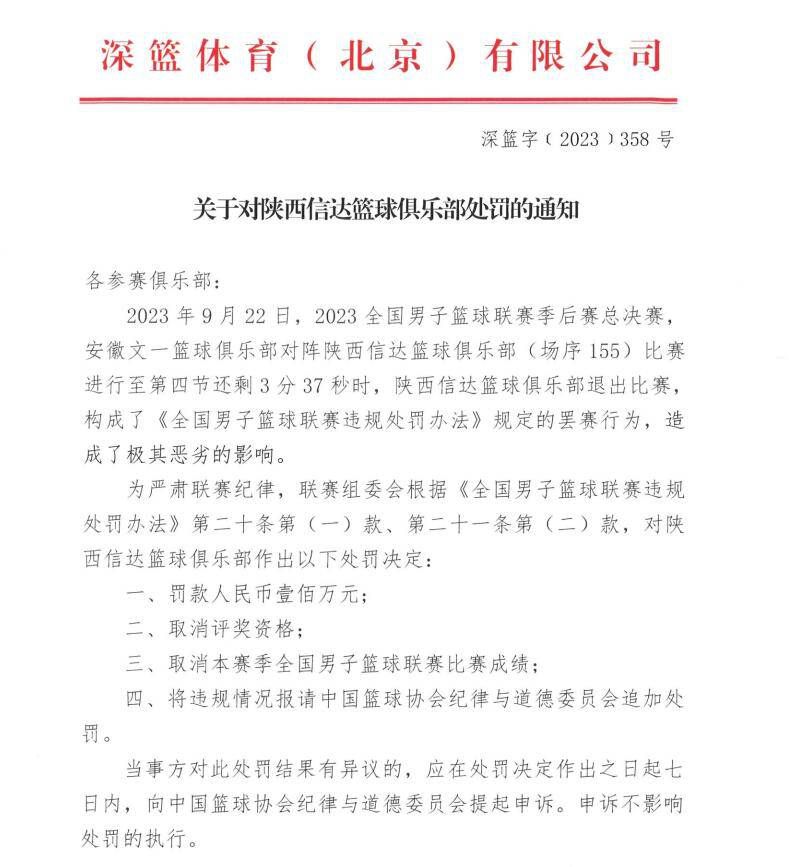 感谢主席、俱乐部、教练、队友们以及所有合作过的工作人员们，感谢那不勒斯，感谢你们这些了不起的球迷们，你们在这些年让我有家的感觉。